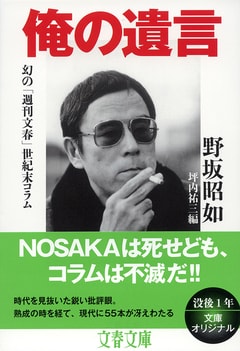 いつの日か私は学研の「現代日本の文学」を全巻揃えることが出来るだろ