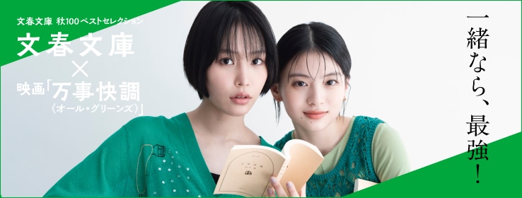 この社会で戦う君に「知の世界地図」をあげよう 池上彰教授の東工大