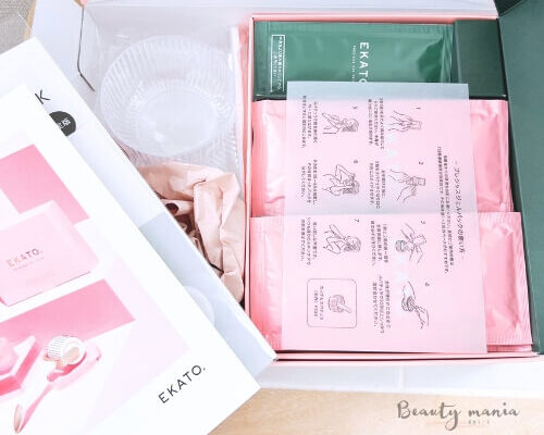 EKATO（エカト）炭酸パックや洗顔はお試しできる？スターターキットの