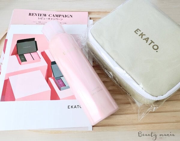 EKATO.炭酸パック2種セットおまけポーチ付き 新品未使用】EKATO.炭酸