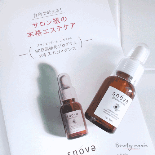 スノーヴァ（snova）プラセンタ美容液の口コミ評判は？プラツェン