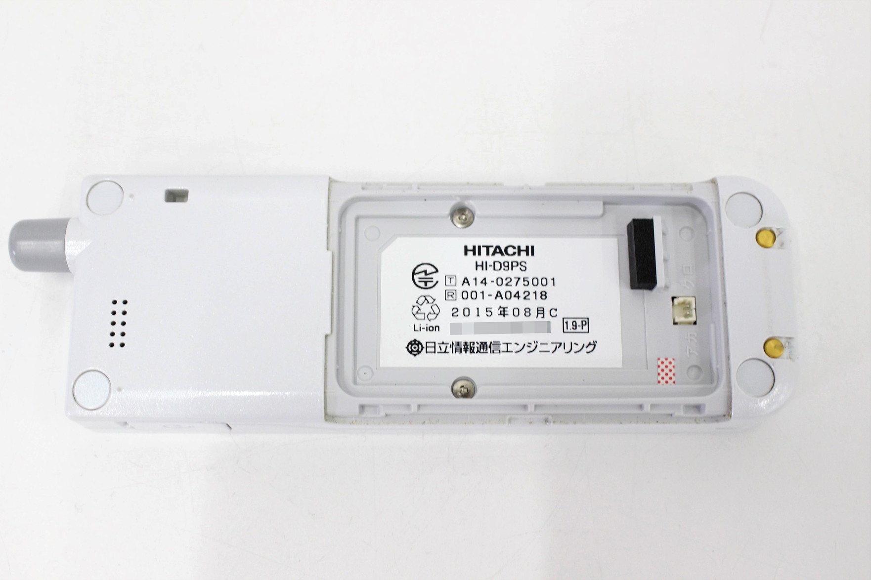 HI-D9PS 日立製 デジタルコードレス電話機（マルチゾーン）-ビジフォン舗