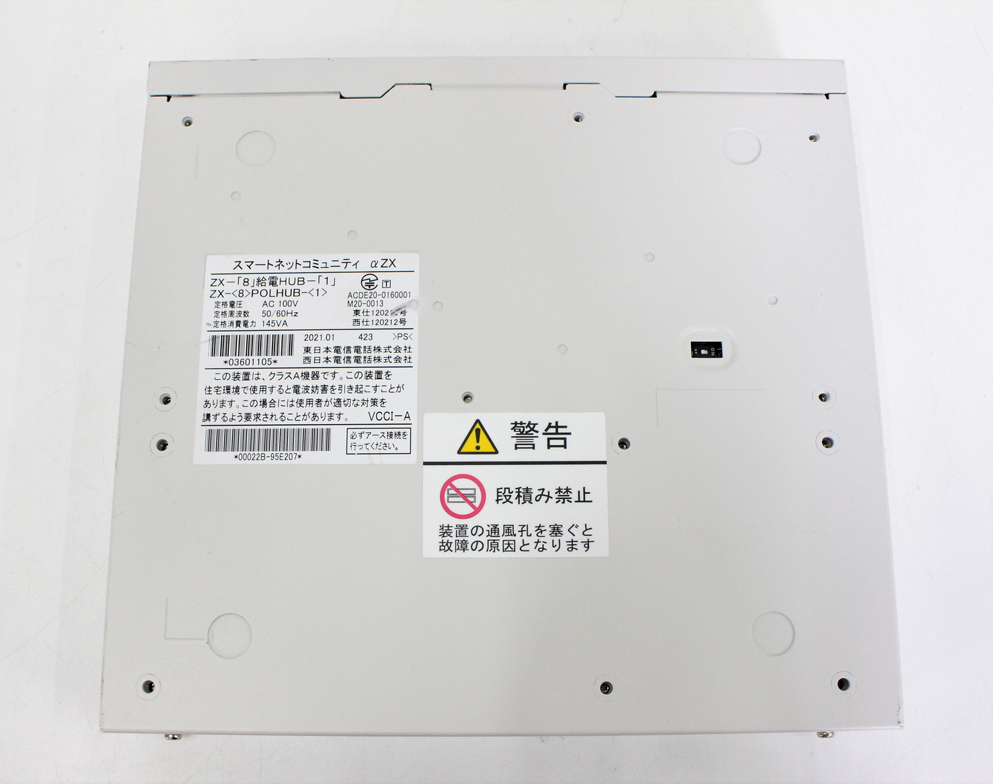 ZX-(8)POLHUB-(1) NTT製 ZX-「8」給電HUB-「1」 αZX-ビジフォン舗