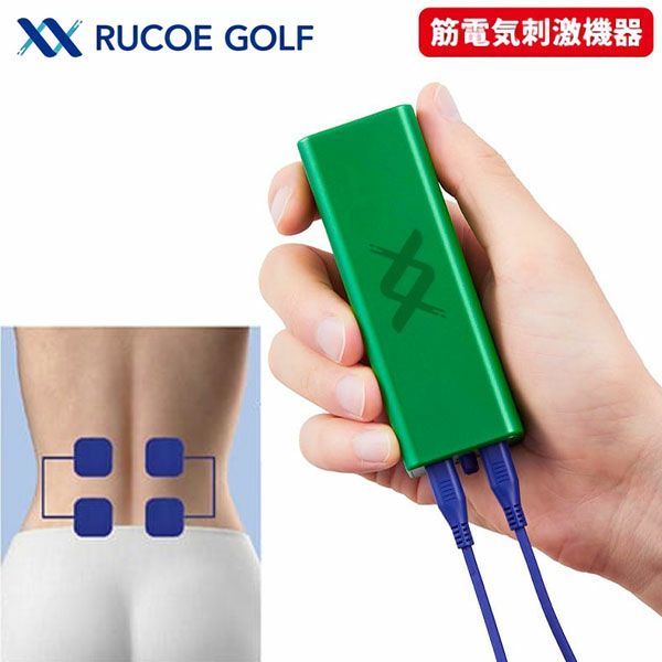 ルコエ 本体セット コンディショニング機器 筋電気刺激機器 健康器具の