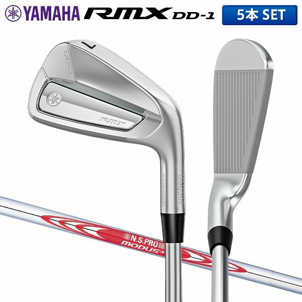 ヤマハ RMX DD-1 アイアンセット 5本組(6-P)の通販 テレ東アトミックゴルフ