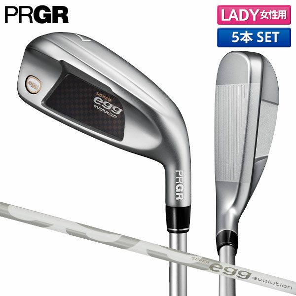 プロギアegg アイアンセット P, 6, 7, 8, 9 の5本セット PRGR