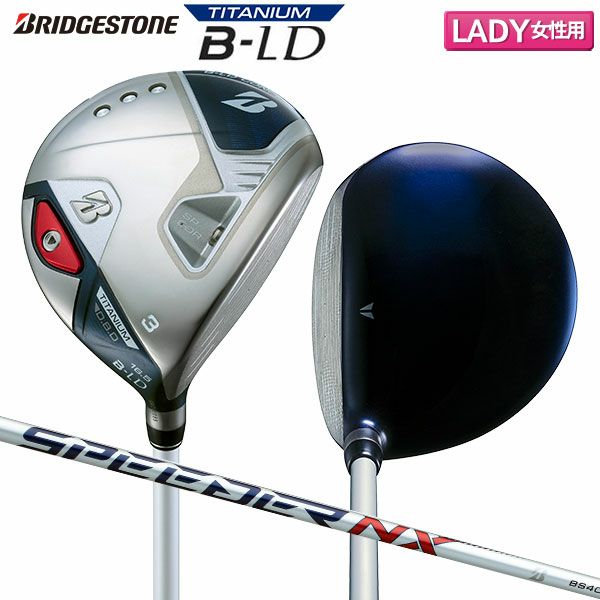 ブリヂストン B-LD CONCEPT #3 フェアウェイウッドの通販 テレ東