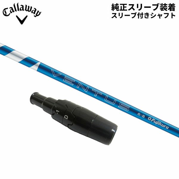 キャロウェイ ドライバー用 24ベンタス ブルー ベロコア カーボン