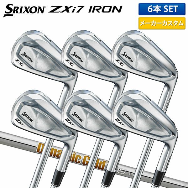 ダンロップ スリクソン ZXi7 アイアンセット 6本組(5-P)の通販 テレ東