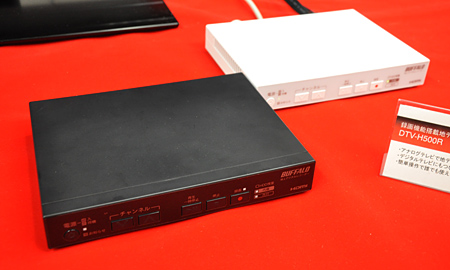 バッファロー、録画もできる地デジチューナー、ラインアップ拡充 - BCN＋R