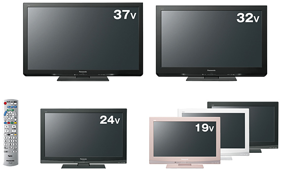 パナソニック、SDカード・HDD録画対応の42V型液晶テレビ「TH-L42G3