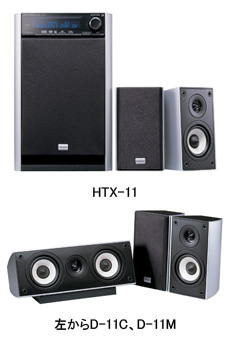 オンキヨー、フロントスピーカーだけで5.1chが楽しめるサラウンド