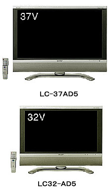 シャープ、新デザインの液晶カラーテレビ「AQUOS」2機種を発売 - BCN＋R