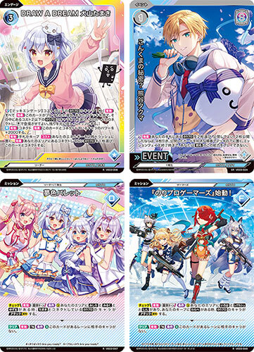 トレカ「Vividz」第3弾！ 大人気VTuberの「のりプロ」とコラボ - BCN＋R