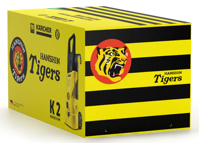 ケルヒャー×阪神タイガース 共に90周年を記念し限定カラーの高圧洗浄機
