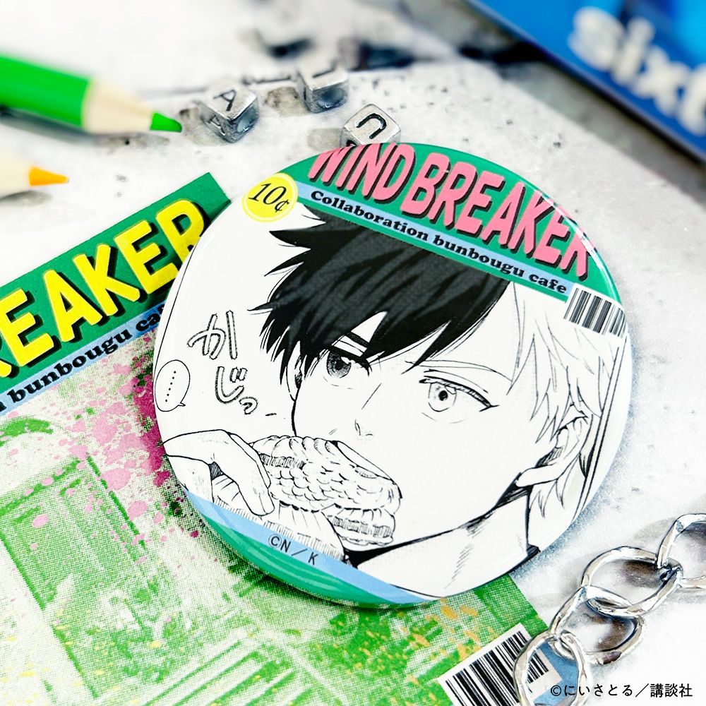 WIND BREAKER 海外コミックモチーフ 缶バッジ 桜 遥 | 文房具カフェ