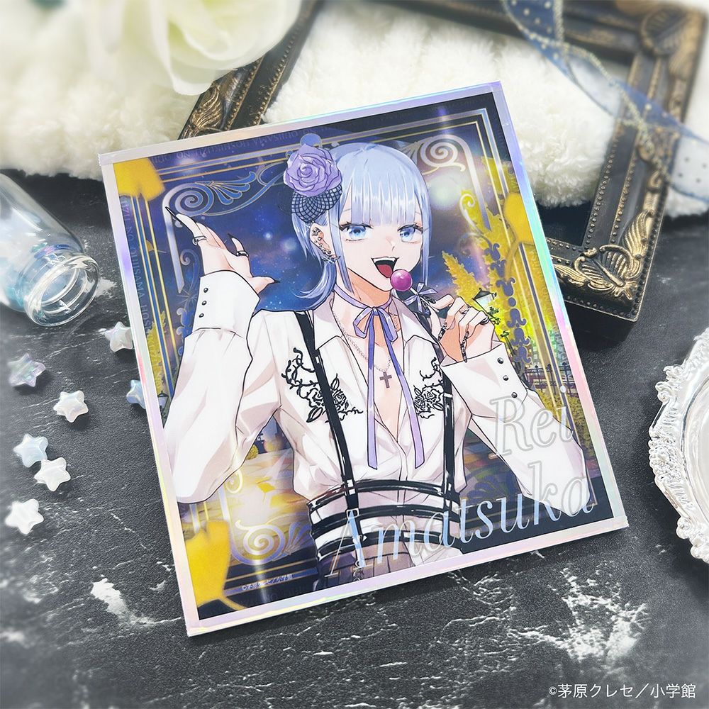 星屑の王子様×文房具カフェ 描き下ろし アクリル色紙 天使レイ