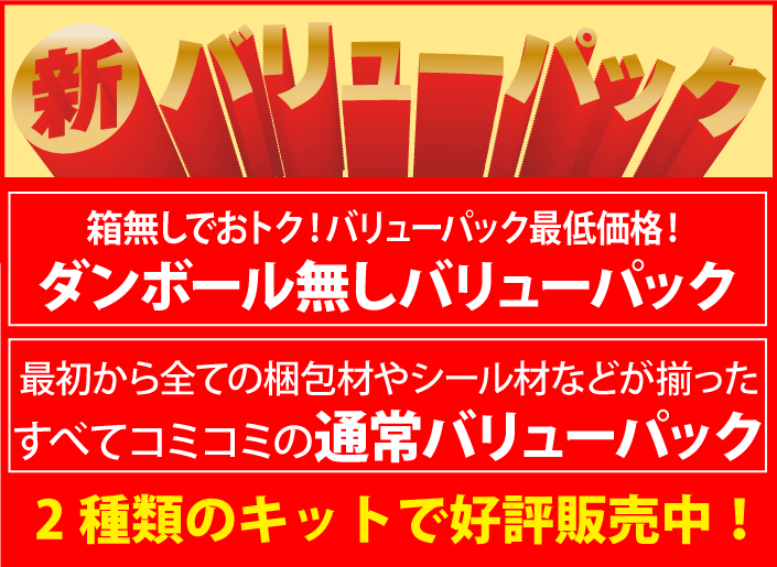自炊派のための本裁断サービス ブックカットジャパン