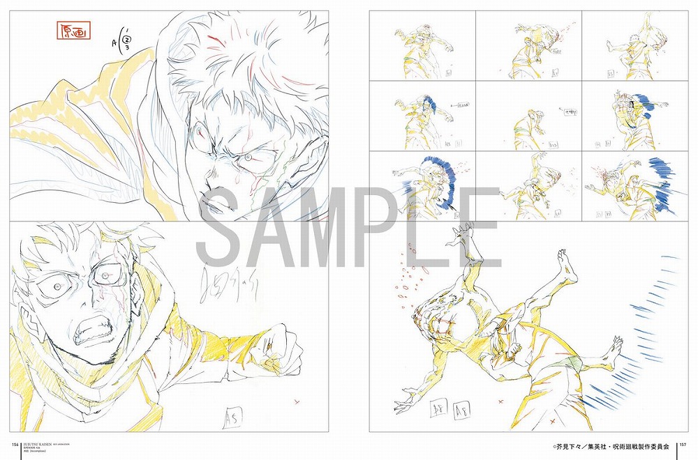 Books Kinokuniya: Jujutsu Kaisen / 呪術廻戦 Key Animation Vol. 2