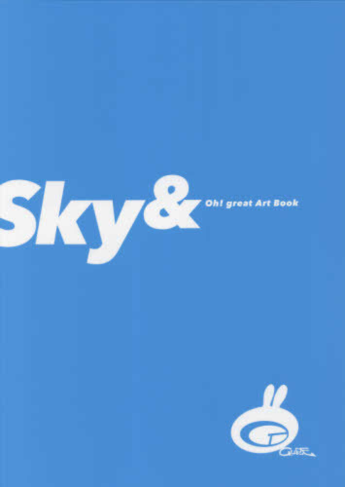 Books Kinokuniya: 大暮維人画集 Sky ＆ / 大暮維人 (9784065241431)