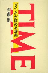 語学・辞書・学習参考書 Sumi Japanese Books > 語学・辞書 > 英語辞書 store at Books Kinokuniya