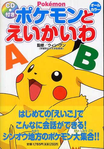 語学・辞書・学習参考書 eribon3 学習参考書・辞典 – Tsubaki japanese bookstore