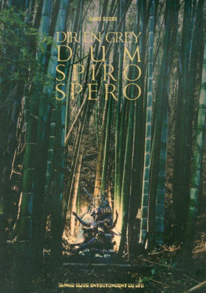 Books Kinokuniya: DIR EN GREY DUM SPIRO