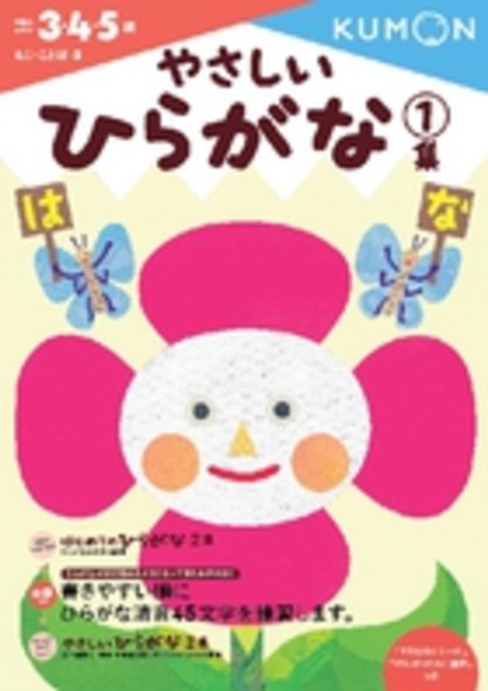 語学・辞書・学習参考書 Knack&Pitfalls 語学・辞書・学習参考書 EPS TEXT BOOK 語学・辞書・学習参考書 EPS