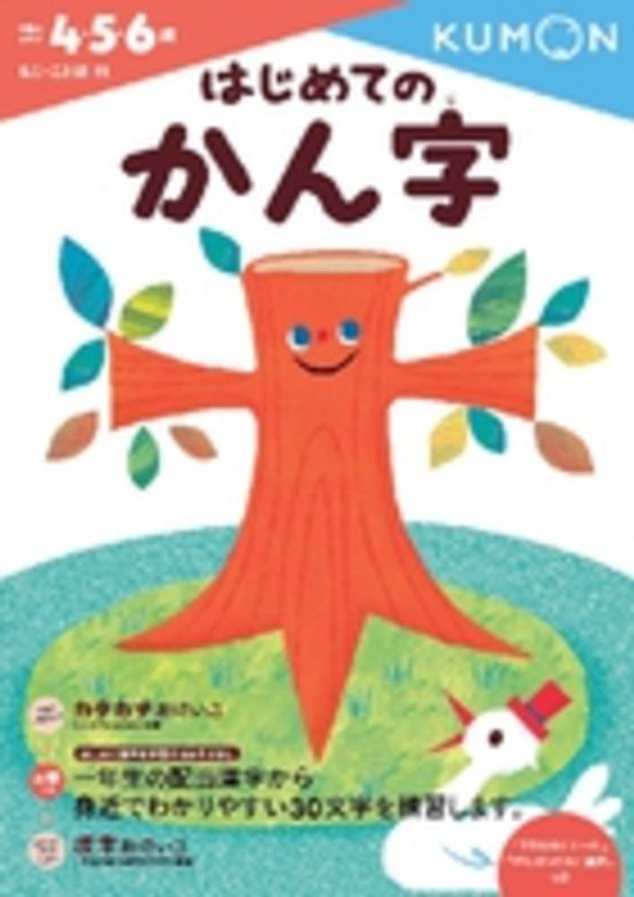 語学・辞書・学習参考書 lily Japanese Books > 学習参考書 store at Books Kinokuniya Webstore
