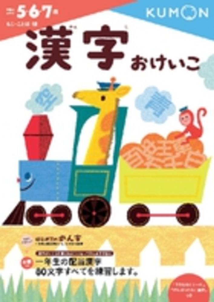 美しい日本語シリーズ 日本語学習参考書 7冊セット Japanese Books > 学習参考書 store at Books Kinokuniya Webstore