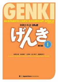 語学・辞書・学習参考書 Sumi Japanese Books > 語学・辞書 > 英語辞書 store at Books Kinokuniya
