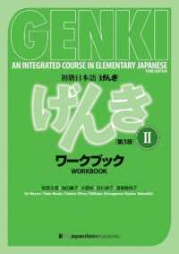 語学・辞書・学習参考書 Sumi Japanese Books > 語学・辞書 > 英語辞書 store at Books Kinokuniya