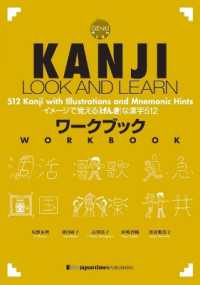 語学・辞書・学習参考書 miya Japanese Books > 語学・辞書 store at Books Kinokuniya Webstore