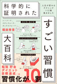 ビジネス・経済書籍セット 日経ビジネス電子版【雑誌セット定期購読】 2023年05月22日発売号