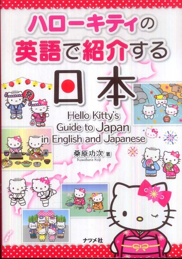 語学・辞書・学習参考書 miya Japanese Books > 語学・辞書 store at Books Kinokuniya Webstore