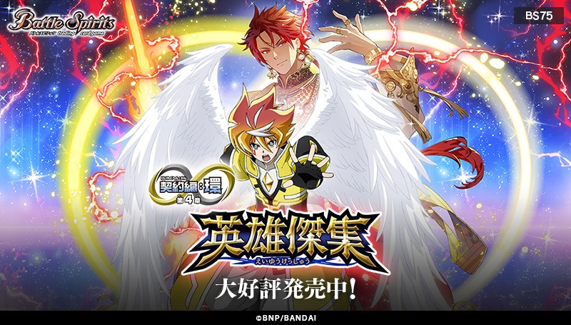 バンダイ公式 | バンダイ 商品・サービスサイト