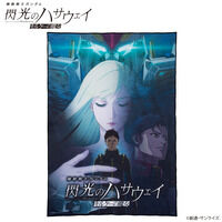 DXガヴフォン ラキア＆デンテEDITION【2次：2026年8月発送】 | 仮面