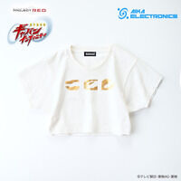 クルセイド】サンライズクルセイド プレミアムパッケージ ～永遠への路