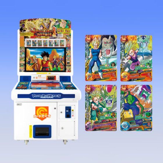 バンダイ 商品・サービスサイト | ドラゴンボールヒーローズ第8弾