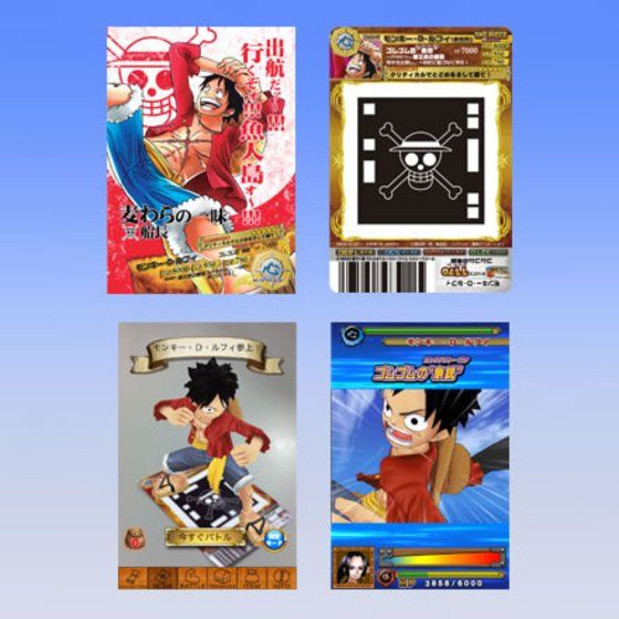 カードダスドットコム 公式サイト | 商品情報 - ワンピース AR