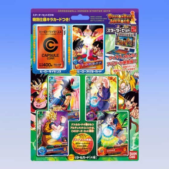 カードダスドットコム 公式サイト | 商品情報 - ドラゴンボール