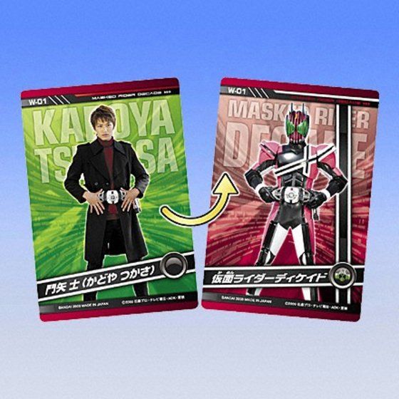 カードダスドットコム 公式サイト | 商品情報 - 仮面ライダー