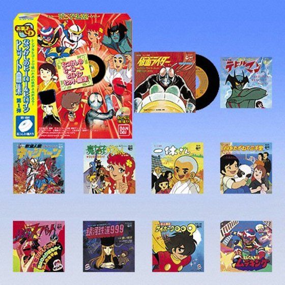 バンダイ 商品・サービスサイト | おかしCD なつかしのヒーロー