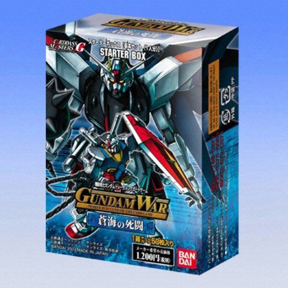 カードダスドットコム 公式サイト | 商品情報 - カードダスマスターズ