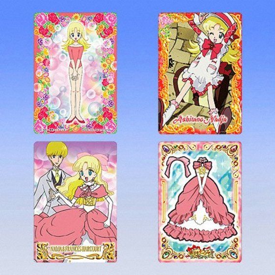 カードダスドットコム 公式サイト | 商品情報 - カードダス 明日のナージャ