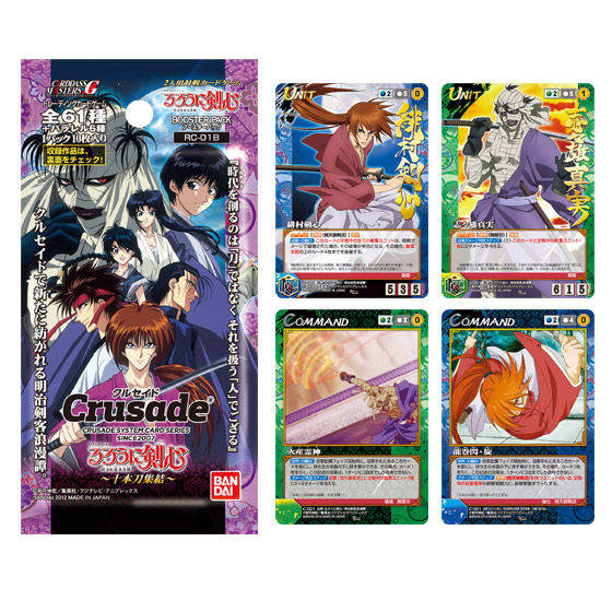 カードダスドットコム 公式サイト | 商品情報 - 【クルセイド