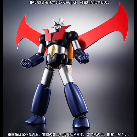 DX超合金魂マジンガーZ対応 ジェットスクランダーセット | フィギュア