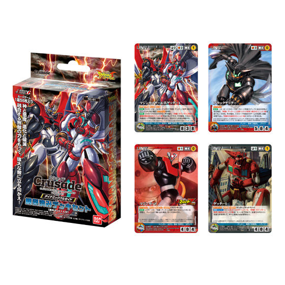 カードダスドットコム 公式サイト | 商品情報 - ダイナミック