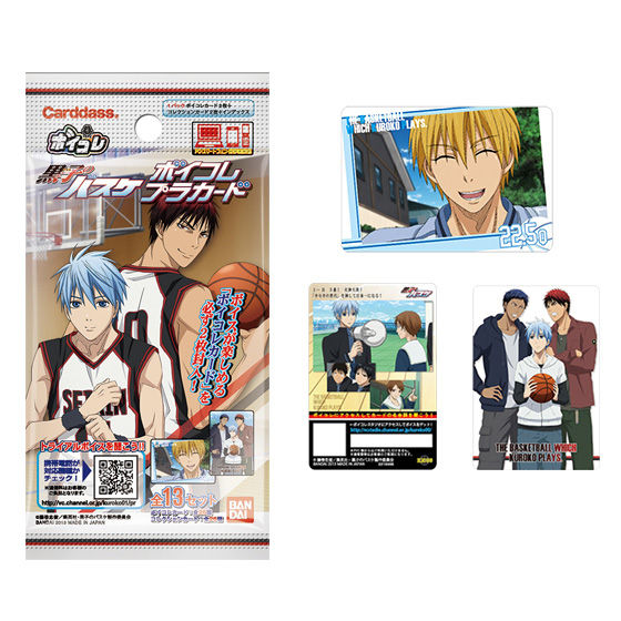 カードダスドットコム 公式サイト | 商品情報 - 黒子のバスケ ボイコレ