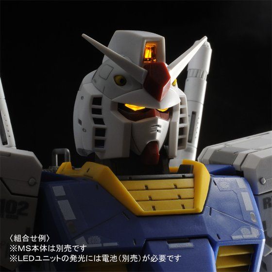 MG 1/100 RX-78-2ガンダムVer.3.0用 拡張セット│株式会社BANDAI